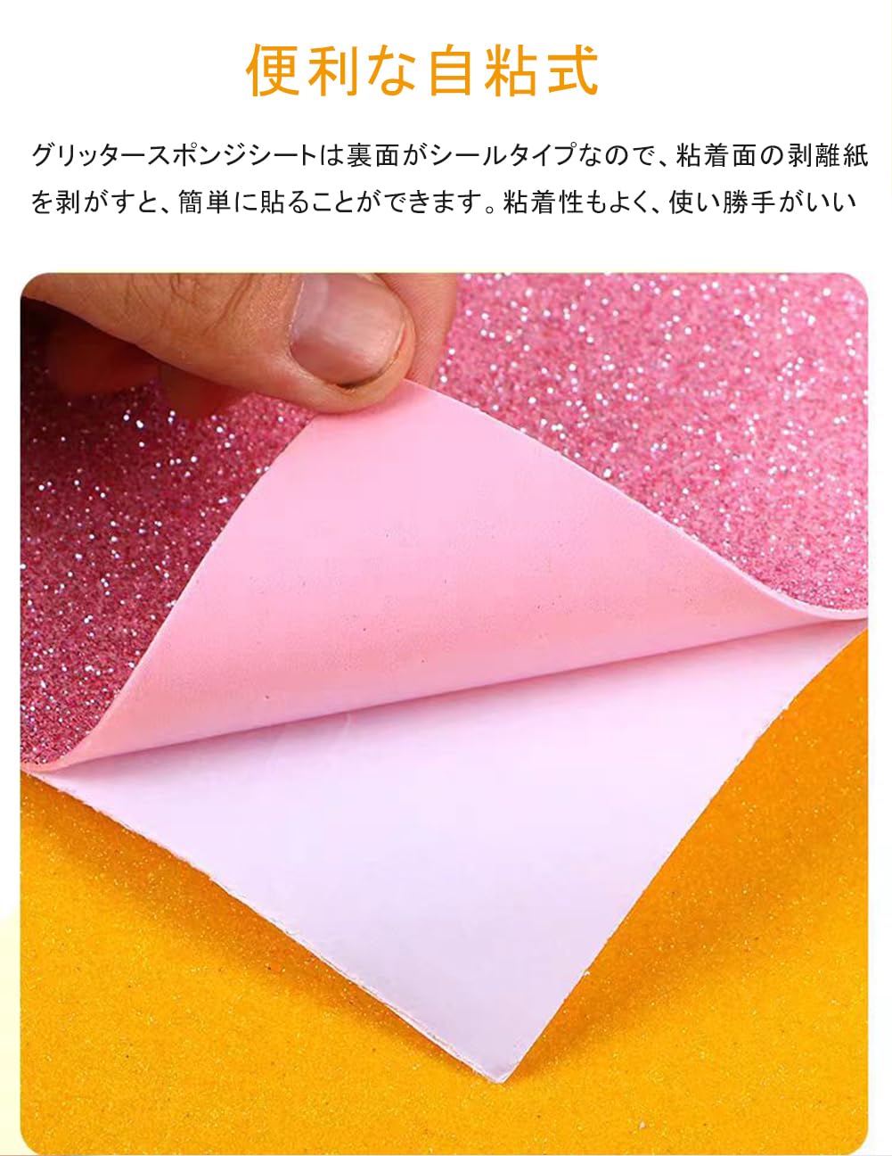 Amazon | グリッターフォームシート EVAスポンジシート 青 グリッター